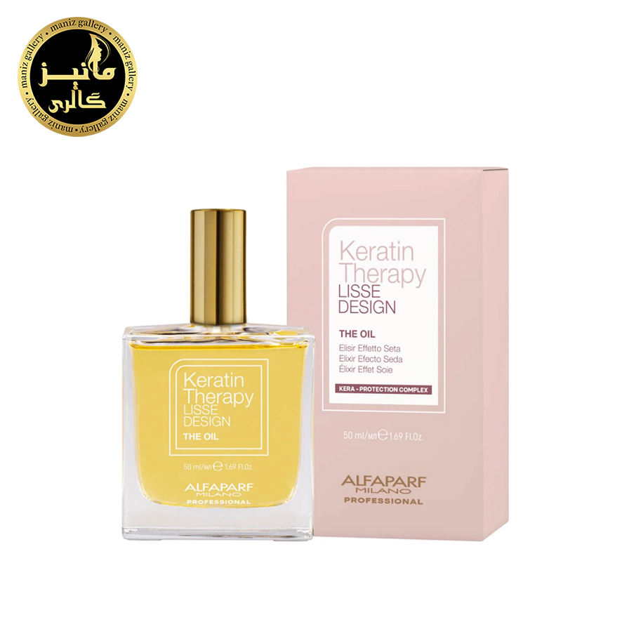 Alfaparf_Milano_KeratinTherapyLisse_ oil روغن مو درمانی آلفاپارف میلانو Alfaparf Milano Keratin Therapy Liss Design The Oil - Image 1