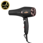 سشوار حرفه ای مگا آپ سری D (2600وات) MegaUP professional salon hair dryer