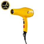سشوار حرفه ای مگا آپ سری D (2600وات) MegaUP professional salon hair dryer - Image 3