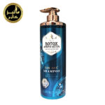 شامپو بوتاکس بدون سولفات یونومیا Eunomia shampoo