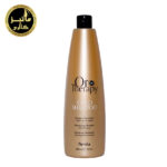 شامپو گلد اوروتراپی فانولا  Oro therapy gold shampoo fanola