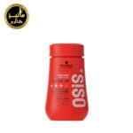 پودر حجم دهنده و حالت دهنده مات اوسیس Osis dust it