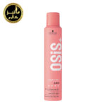 موس حجم دهنده بسیار قوی اوسیس گریپ Osis Grip