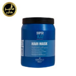 ماسک مو سوپرکی مخصوص موهای شکننده و آسیب دیده SUPER KAY BOTU-CARE HAIR MASK