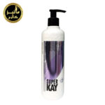 ماسک مو بعد از حمام سوپرکی Super Kay leave-in Hair Mask - Image 2