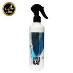 اسپری شیر مو سوپرکی SuperKay Hair Milk Spray