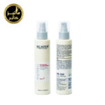 اسپری کلاژن درمانی و جوانساز بیور Beaver Rejuvenating Collagen Therapy