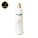 شامپو آبرسان و تغذیه کننده مو بیور Beaver Nutritive Moisturizing Shampoo
