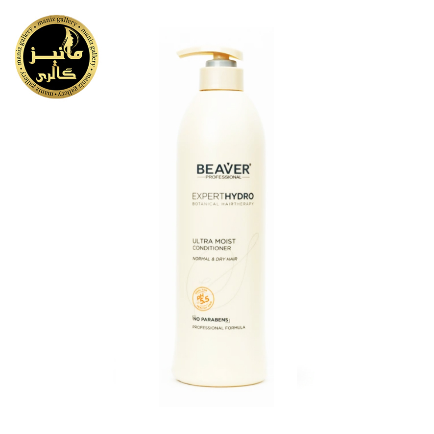 ultra moist c نرم کننده مرطوب کننده تخصصی مو بیور Beaver Ultra moisture conditioner - Image 1