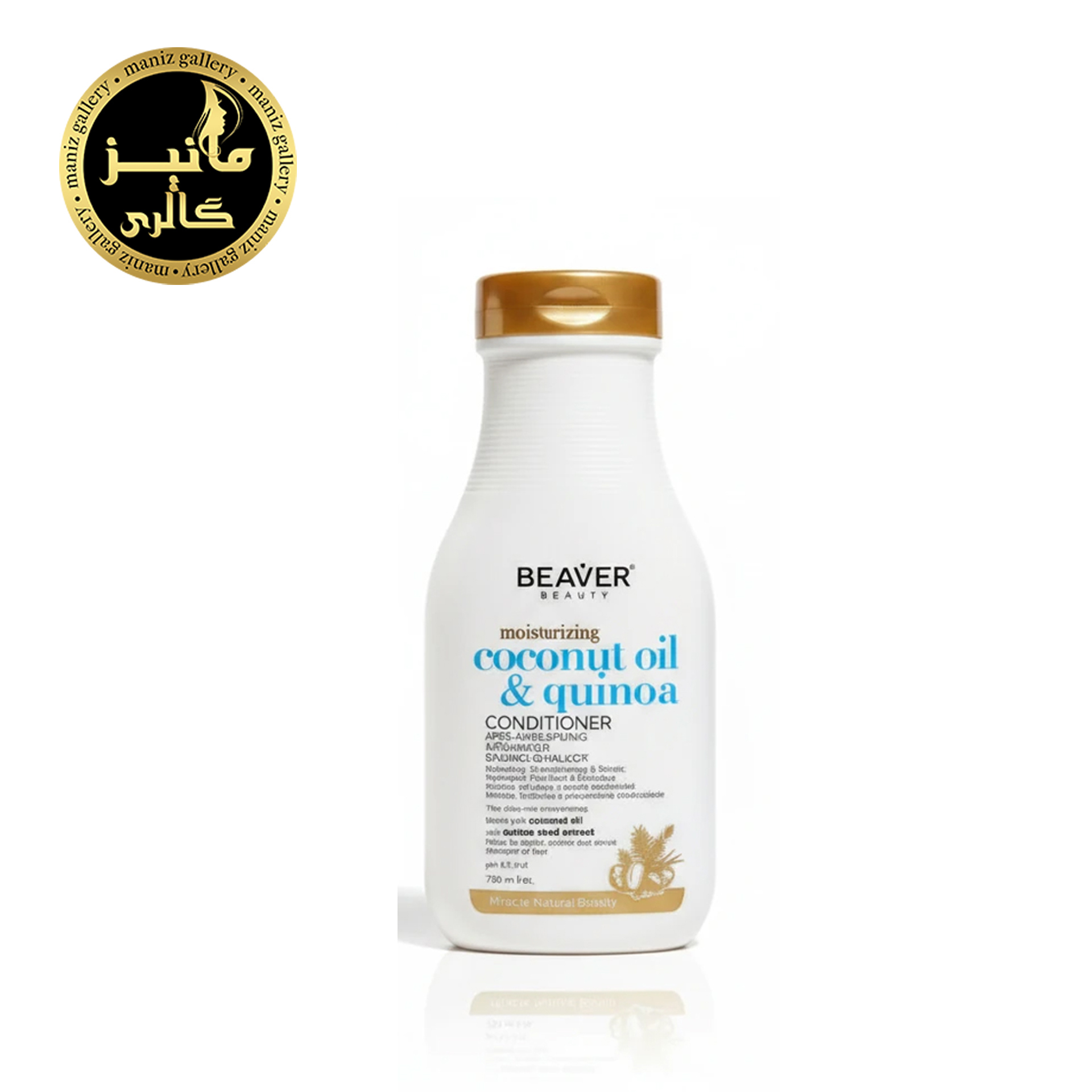 2 نرم کننده مو روغن نارگیل و کینوا بیور 350میل Beaver - Image 1
