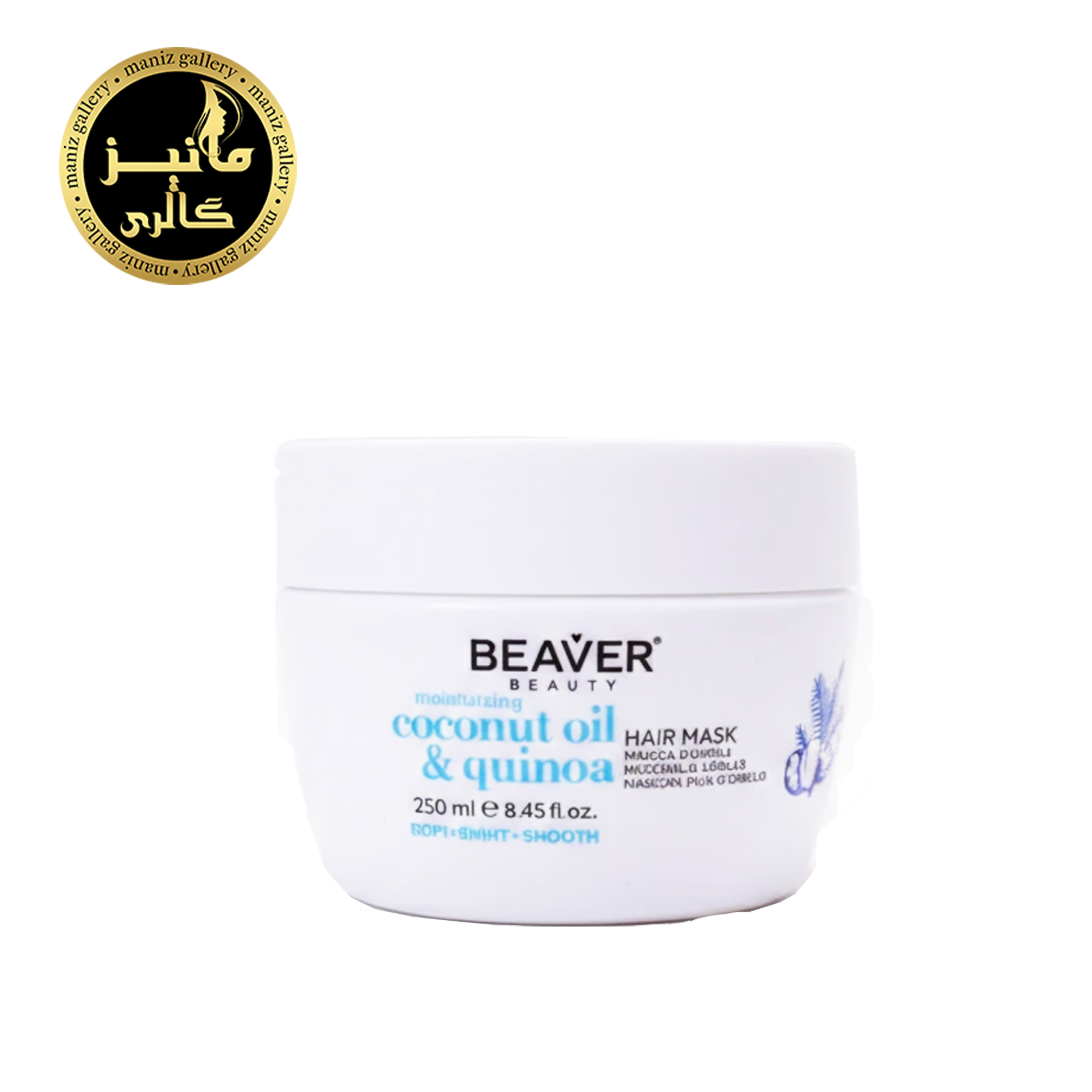 3 ماسک مو روغن نارگیل و کینوا بیور 250میل Beaver - Image 1