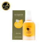 روغن سیلک آرگان آلترگو 100 میل Alterego