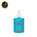 کرم موی فر روغن آرگان و کراتین بیور Beaver