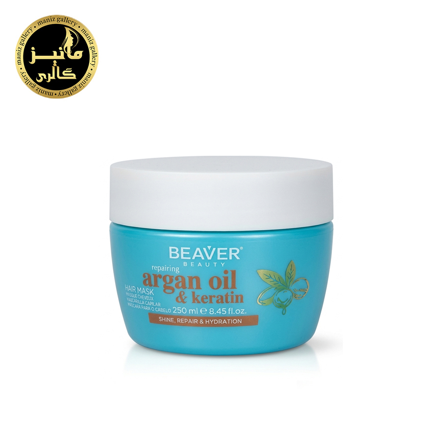mask (3) ماسک مو روغن آرگان و کراتین بیور Beaver - Image 1
