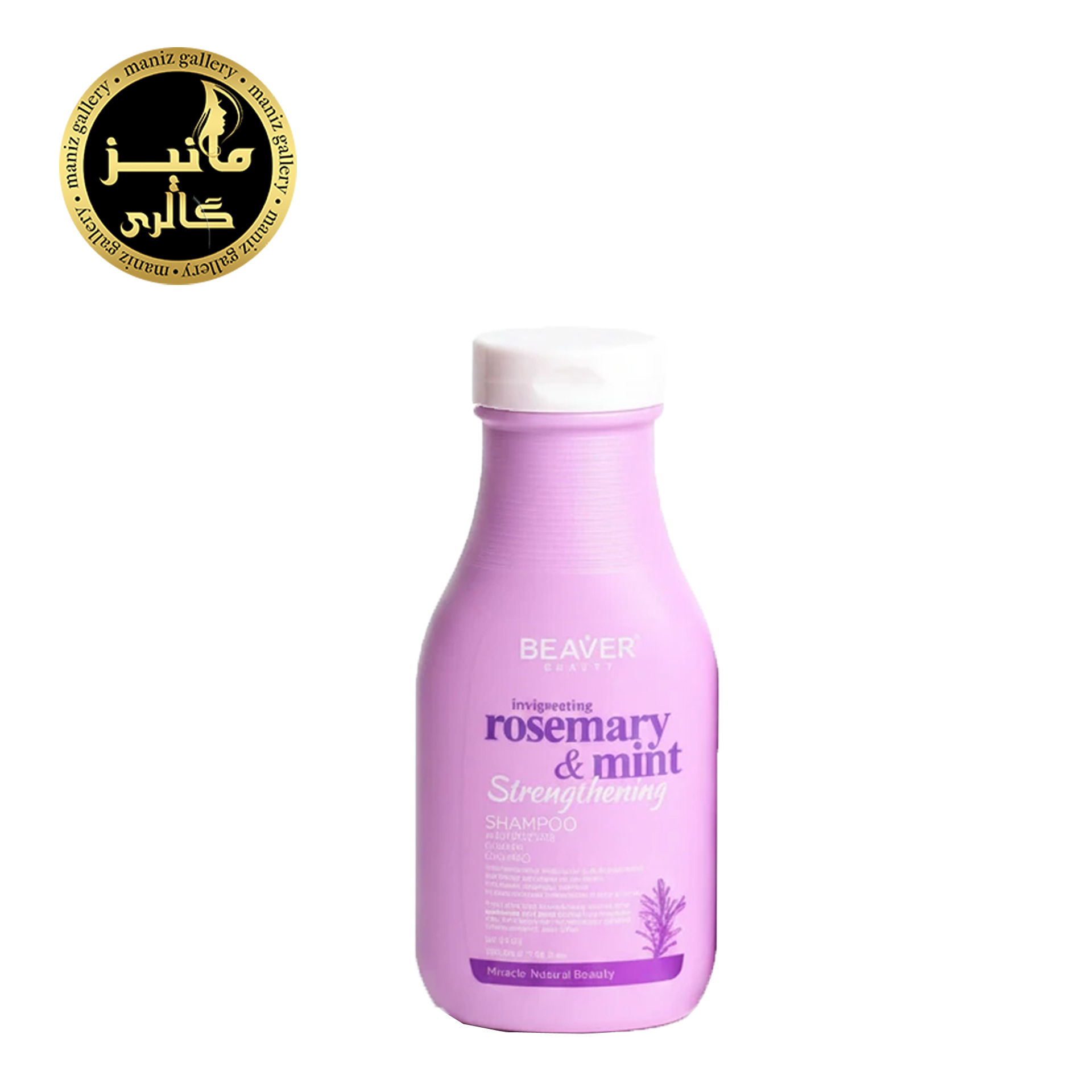 sh350 2 شامپو رزماری و نعناع بیور 350 میل Beaver - Image 1