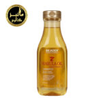 شامپو روغن مارولا بیور 730 میل Beaver