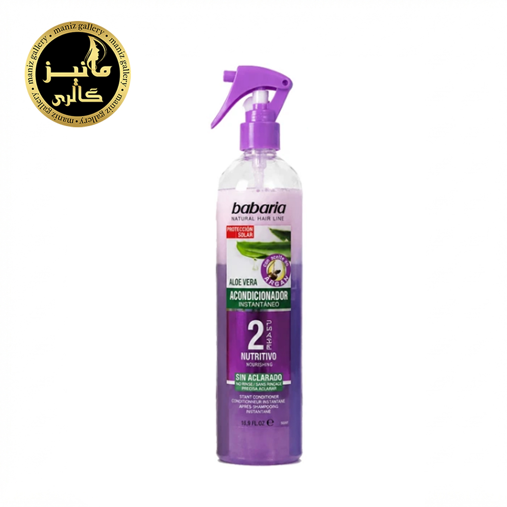 31231 اسپری محافظ حرارت مو باباریا مدل Nutritivo - Protection - Image 1