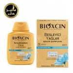 شامپو موهای خشک و آسیب دیده بیوکسین Bioxcin