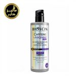 شامپو ضد ریزش بیوکسین مدل کافئین و آرژنین Bioxcin