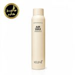 اسپری وکس صاف کننده و وزگیر مو کئون KEUNE Air Wax  200ml