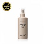 اسپری حالت دهنده کئون KEUNE Liquid Lock  200ml