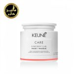 ماسک موی فر و حالت دار کئون KEUNE Care Confident Curl Mask 500ml